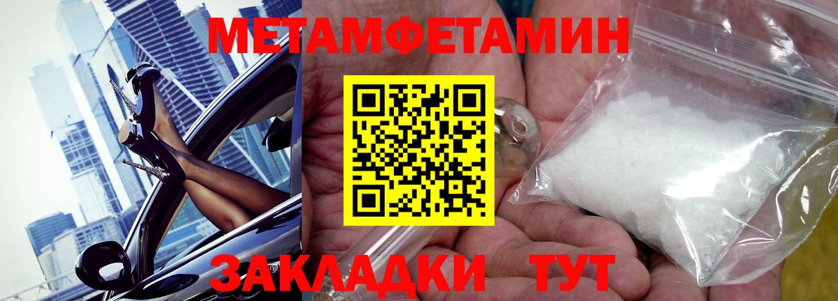 АМФ  Амфетамин  Вход с VPN  Горячий Ключ  АМФ Розовый 