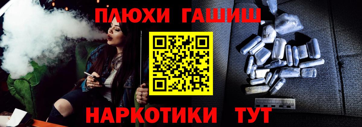 Горячий Ключ  Гашиш ice o lator  Вход с VPN  ГАШ индика сатива 