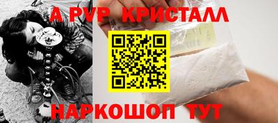мет Балашиха