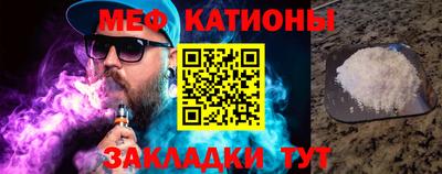мет Балашиха