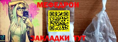 мет Балашиха