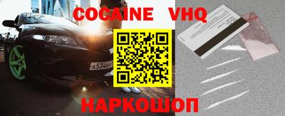 Альфа ПВП Балаково