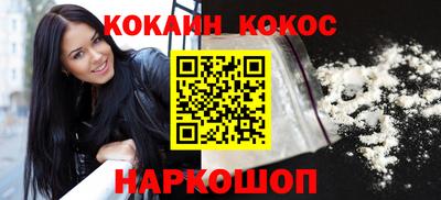 бошки Аша