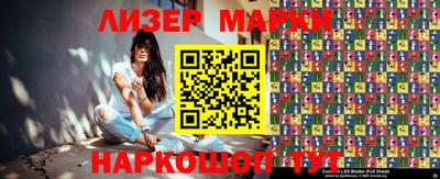 индика Балахна