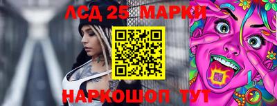мет Балашиха