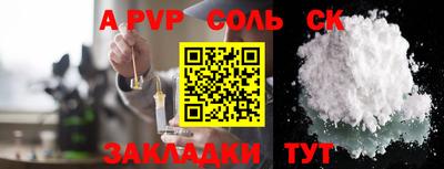 гидропоника Ачхой-Мартан