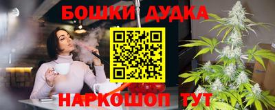 мет Балашиха