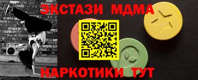 мет Балашиха