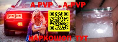 Альфа ПВП Балаково