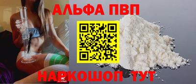 мет Балашиха
