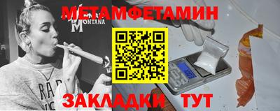 Альфа ПВП Балаково