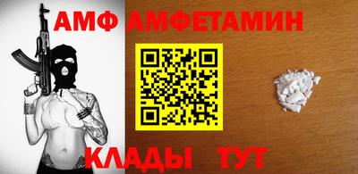 Альфа ПВП Балаково