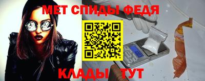 первитин Баксан