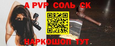 Альфа ПВП Балаково