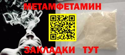 Альфа ПВП Балаково