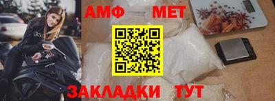 Альфа ПВП Балаково