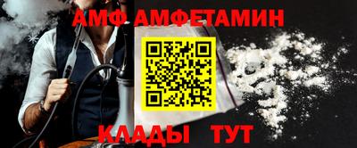 мет Балашиха
