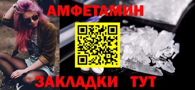 Альфа ПВП Балаково