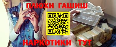 мет Балашиха