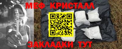 мет Балашиха