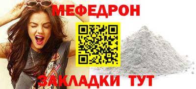 мет Балашиха