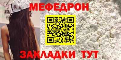 мет Балашиха