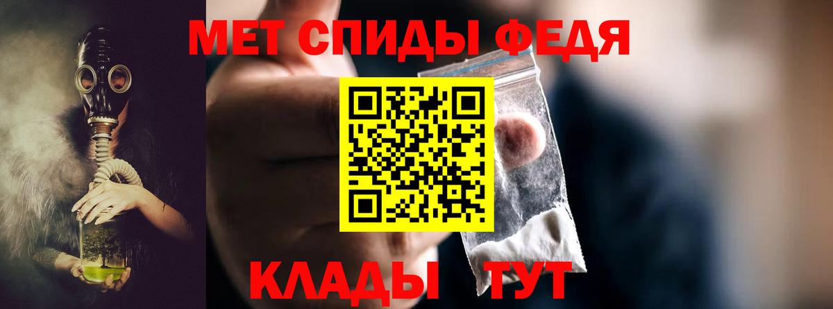 Метамфетамин Methamphetamine  Метамфетамин  Метамфетамин Methamphetamine  Горячий Ключ  Вход с VPN 