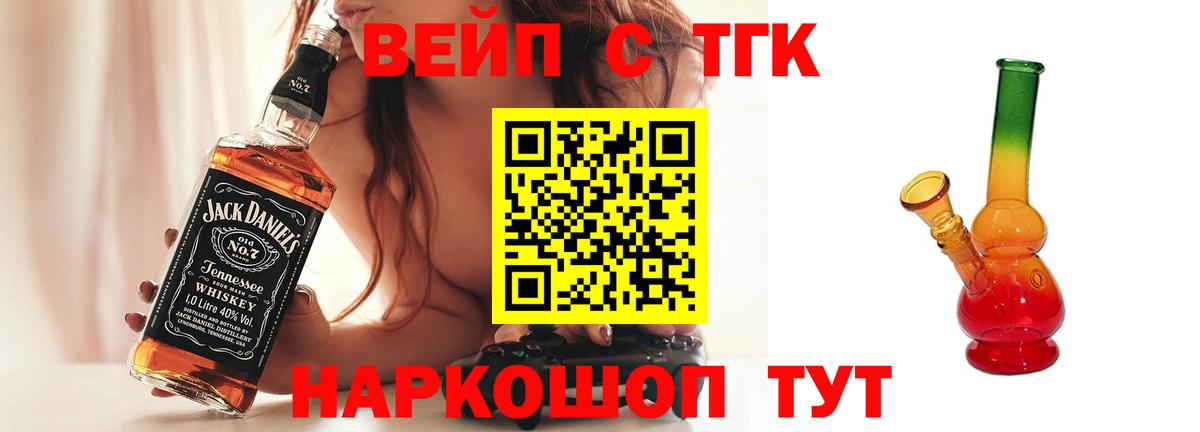 Мефедрон кристаллы  НБОМе  Конопля  Вход с VPN  Гашиш  Горячий Ключ  Кокаин  Меф 