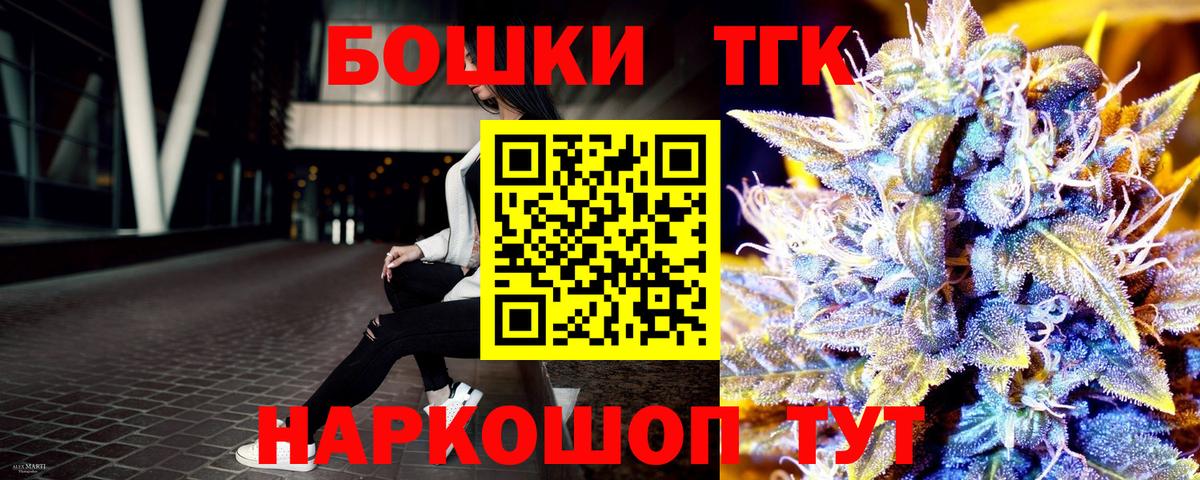 Каннабис Ganja  Бошки Шишки семена  Вход с VPN  Горячий Ключ  МАРИХУАНА конопля 